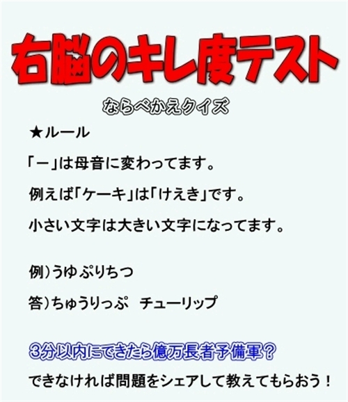 �Ђ炪�ȕ��בւ��N�C�Y