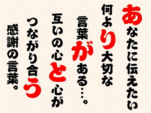 �y���肪�Ƃ��z