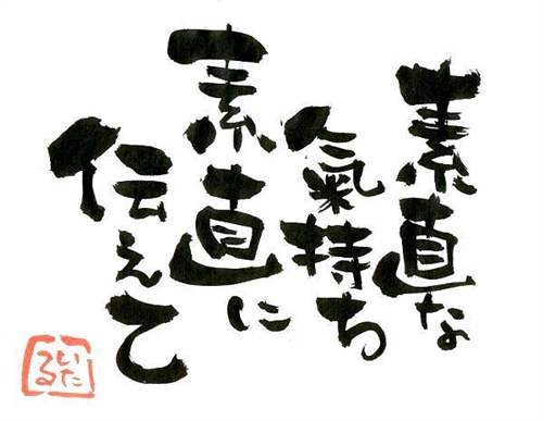 �Ӓn�𒣂炸�ɑf���ɐ�����