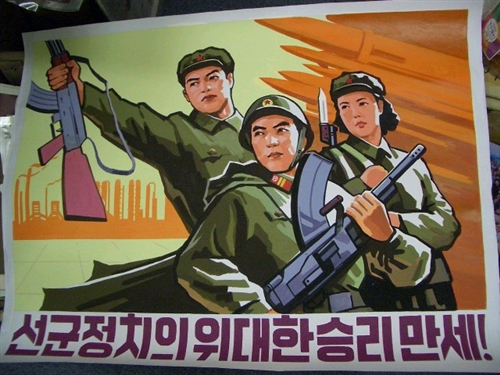 ���R�l�̕s���g����