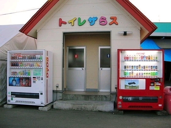 �g�C���U��X