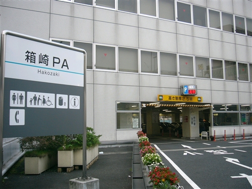 ���̔���p�[�L���O�G���A